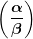 \left( {\frac{\alpha }{\beta }} \right)