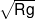 \sqrt {Rg} 