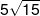 5\sqrt {15} 