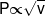 P \propto \sqrt v 
