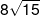 8\sqrt {15} 