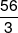\frac{{56}}{3}