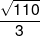 \frac{{\sqrt {110} }}{3}
