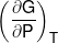 {\left( {\frac{{\partial G}}{{\partial P}}} \right)_T}