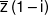 \overline z \left( {1-i} \right)