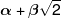 \alpha  + \beta \sqrt 2 