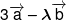3\overrightarrow a -\lambda \overrightarrow b 
