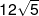 12\sqrt 5 