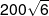 200\sqrt 6 