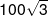100\sqrt 3 