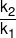 \frac{{{k_2}}}{{{k_1}}}