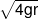 \sqrt {4gr} 
