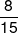 \frac{8}{{15}}