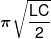 \pi \sqrt {\frac{{LC}}{2}} 